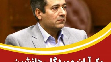 یک آران و بیدگلی جانشین حسن رنگرز در وزارت ورزش شد