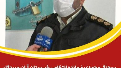 سرهنگ محمدی فرمانده انتظامی شهرستان آران وبیدگل از دستگیری سارق و کشف ۱۹ فقره سرقت خبر داد.