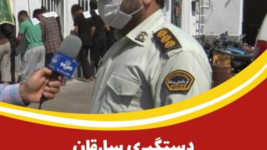 دستگیری سارقان کابلهای هوایی در آران و بیدگل