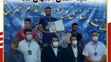 کسب مقام‌ اول در مسابقات پرس سینه قهرمانی استان اصفهان، توسط سجاد حاجی علی اکبری بیدگلی